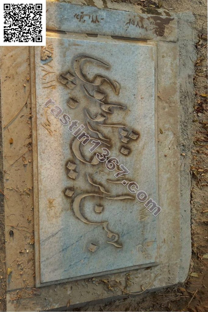 بهمن ابراهیمی‌نژاد بلوچی